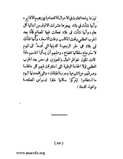 الصفحة التالية &larr;