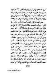 الصفحة التالية &larr;