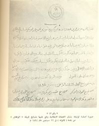 التعليق