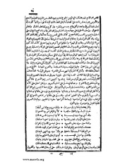 الصفحة التالية &larr;