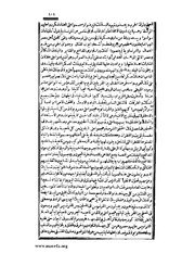 الصفحة التالية &larr;