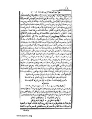 الصفحة التالية &larr;