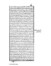 الصفحة التالية ←