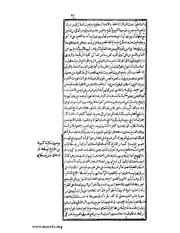 الصفحة التالية ←