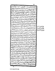 الصفحة التالية ←