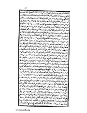 الصفحة التالية ←