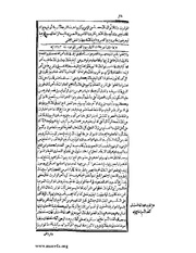 الصفحة التالية &larr;