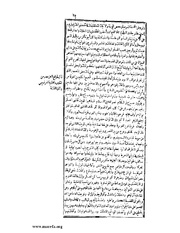 الصفحة التالية ←