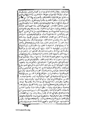 الصفحة التالية ←