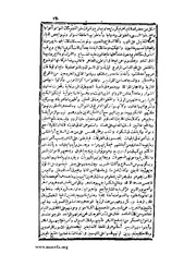 الصفحة التالية ←