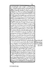 الصفحة التالية ←