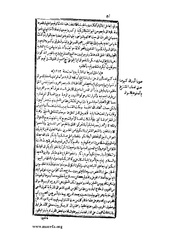 الصفحة التالية ←