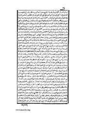 الصفحة التالية &larr;