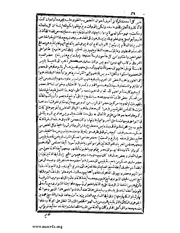 الصفحة التالية &larr;