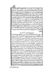 الصفحة التالية &larr;