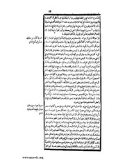 الصفحة التالية &larr;