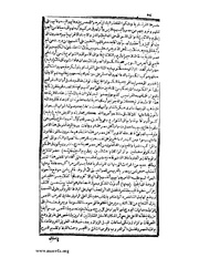 الصفحة التالية &larr;