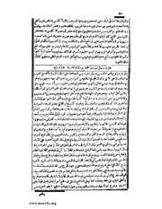 الصفحة التالية &larr;