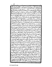 الصفحة التالية &larr;