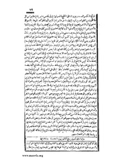 الصفحة التالية &larr;