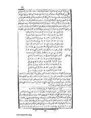 الصفحة التالية &larr;