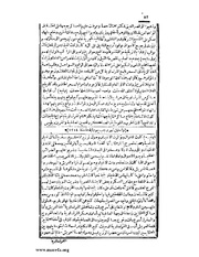 الصفحة التالية &larr;