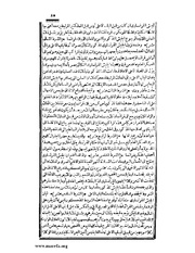 الصفحة التالية &larr;