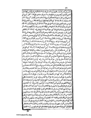 الصفحة التالية &larr;