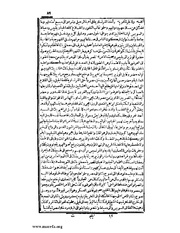 الصفحة التالية &larr;