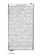 الصفحة التالية &larr;