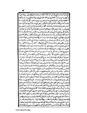 الصفحة التالية &larr;