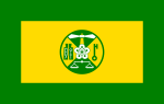 Flag of Director General of Customs of ROC.svg