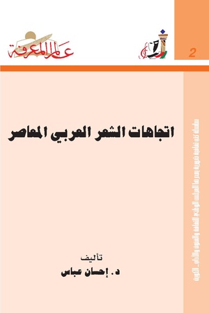Issue-002.pdf