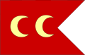 Sipahi-vienibas-karogs.svg
