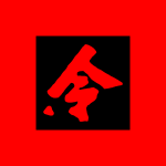 Yihetuan flag.svg
