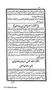 الصفحة التالية &larr;