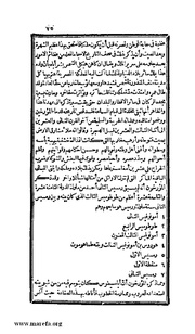 الصفحة التالية &larr;