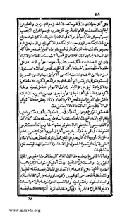 الصفحة التالية &larr;