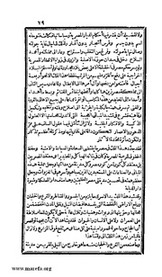 الصفحة التالية &larr;