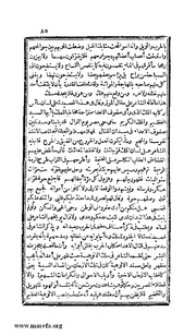 الصفحة التالية &larr;