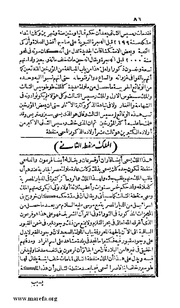 الصفحة التالية &larr;