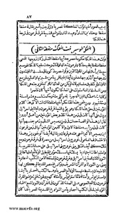 الصفحة التالية &larr;