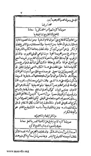 الصفحة التالية &larr;