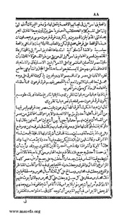 الصفحة التالية &larr;