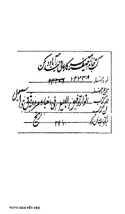 الصفحة التالية &larr;