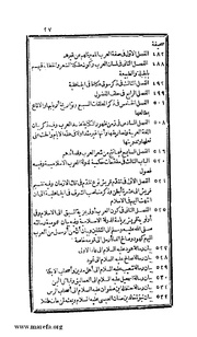 الصفحة التالية &larr;