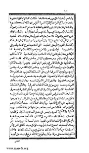 الصفحة التالية &larr;