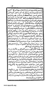 الصفحة التالية &larr;