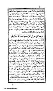 الصفحة التالية &larr;