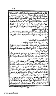 الصفحة التالية &larr;